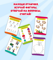 100 интересных игр и заданий 5+ | Грецкая Анастасия Printed books Проф Пресс