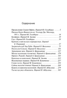 Сейчас вылетит птичка!. Воннегут К.. Мягкий переплёт Printed books АСТ