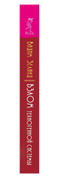 Взлом техногенной системы. Вадим Зеланд Printed books АСТ