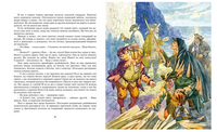 Остров Сокровищ. Стивенсон Р.Л. Printed books МАХАОН