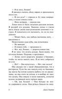 Куколки. Уиндем Джон. Мягкий переплёт Printed books АСТ