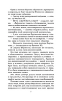 Пять недель на воздушном шаре. Верн Жюль Printed books АСТ