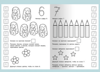 Для детского сада. Математика для малышей. Разноцветные задачки Printed books Омега