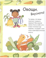 Растём: От малыша до взрослыша. Дженнифер Мур-Мaллинос Printed books Фолиант