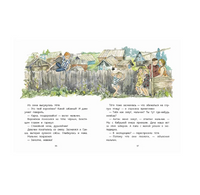 Бабушка, будь моей дочкой. Котовщикова А. Printed books РЕЧЬ