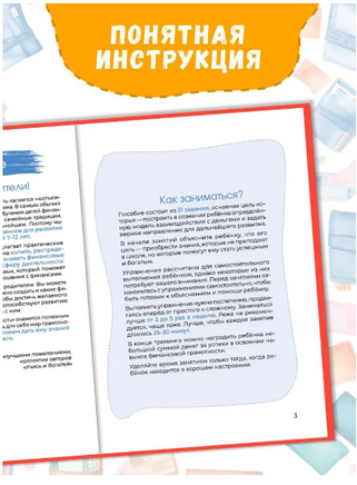 Финансовая грамотность. Колмогоров Printed books Капитал