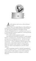 Книга воина света. Коэльо Пауло. Мягкий переплёт Printed books АСТ