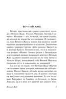 Мадонна в черном. Акутагава Рюноскэ. Мягкий переплёт Printed books АСТ