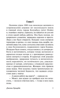 Дженни Герхардт. Драйзер Теодор. Мягкий переплёт Printed books АСТ