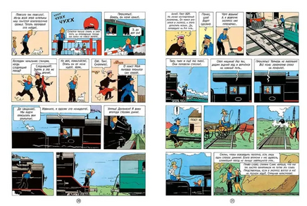 Тинтин в Америке Комиксы. Эрже Printed books Мелик Пашаев