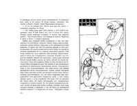 Сотников. Быков В. Printed books РЕЧЬ