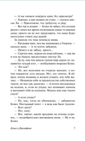 Бэзил и Джозефина. Фицджеральд Ф.С.. Мягкий переплёт Printed books АСТ