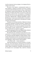 Ночной портье. Шоу Ирвин. Мягкий переплёт Printed books АСТ