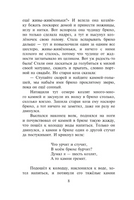Бременские музыканты. Сказки. Гримм Якоб Printed books АСТ