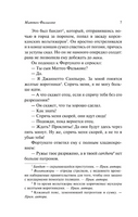 Кармен. Мериме Проспер. Мягкий переплёт Printed books АСТ