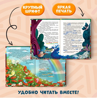 ВОЛШЕБНАЯ ПАЛИТРА МЕДВЕЖОНКА ФИМЫ Printed books Проф Пресс