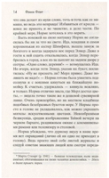 Рай гдето рядом. Фэнни Флэгг Printed books Фантом