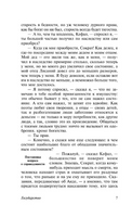 Государство. Платон. Мягкий переплёт Printed books АСТ