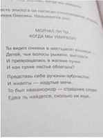 Половина желтого солнца. Чимаманда Нгози Адичи Printed books Фантом