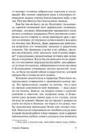 Сонная Лощина. Ирвинг Вашингтон. Мягкий переплёт Printed books АСТ