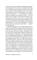Эшенден, или Британский агент. Моэм Сомерсет. Мягкий переплёт Printed books АСТ