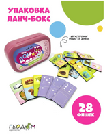 Домино в пластиковом боксе. Где чей домик. 28 фишек Printed books Геодом