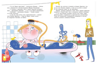 Бульки-танцульки. Безлюдная А. Printed books Мелик Пашаев