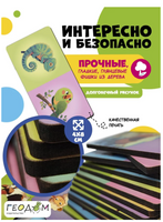 Домино в пластиковом боксе. Животные. 28 фишек Printed books Геодом