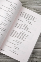 Кориолан. Цимбелин. Троил и Крессида. Шекспир Уильям. Мягкий переплёт Printed books АСТ