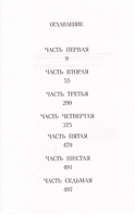 Американха. Адичи Чимаманда Нгози Printed books Фантом