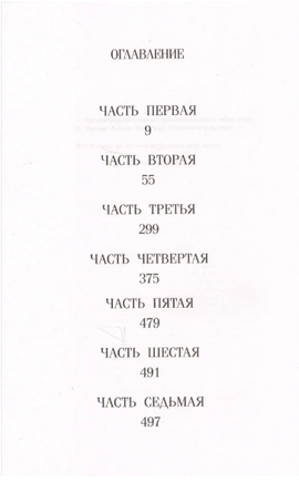 Американха. Адичи Чимаманда Нгози Printed books Фантом