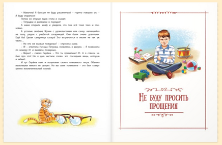 Сказочные повести Софьи Прокофьевой Printed books ЭНАС