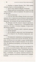 Что же тут сложного?. Пирсон Эллисон Printed books Фантом