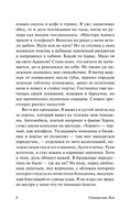 Насморк. Лем Станислав. Мягкий переплёт Printed books АСТ