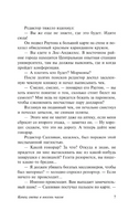 Вторжение с Альдебарана. Лем Станислав. Мягкий переплёт Printed books АСТ