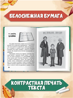 ДНЕВНИК СЛАВЫ БЫЛИНУШКИНА ИЗ 4 "Ж" Printed books Проф Пресс