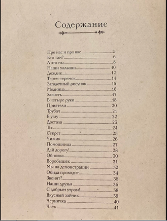 Давайте познакомимся. Томсен В. Printed books РЕЧЬ