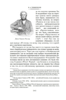 Происхождение видов путем естественного отбора. Дарвин Ч. Printed books Азбука