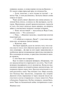 Мертвая зона. Кинг Стивен. Мягкий переплёт Printed books АСТ