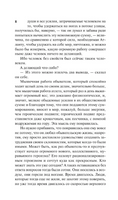 Человек без свойств т. I. Музиль Роберт. Мягкий переплёт Printed books АСТ