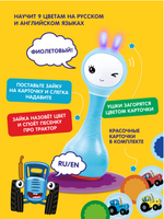 Интерактивная игрушка Alilo Умный зайка. Синий трактор