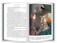 Далеко за лесом Printed books Абрикобукс