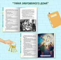 Лучшие Детские Детективы Printed books Проф Пресс