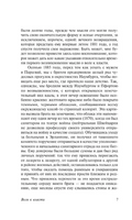 Воля к власти. Ницше Фридрих Вильгельм. Мягкий переплёт Printed books АСТ