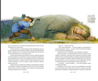 Мифы Северной Европы. Пересказ Яхнина Printed books РЕЧЬ