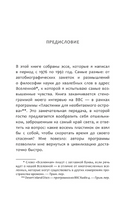 Черные дыры и молодые вселенные. Хокинг Стивен Printed books АСТ