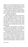 Опыт любви. де Мопассан Ги. Мягкий переплёт Printed books АСТ