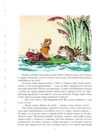 Сказки. Рисунки В. Конашевича. Ганс Х. Андерсен Printed books АСТ