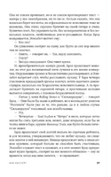 Велнесс. Хилл Нейтан Printed books Фантом