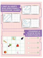 Развиваем логику и мышление. Колмогоров Printed books Капитал